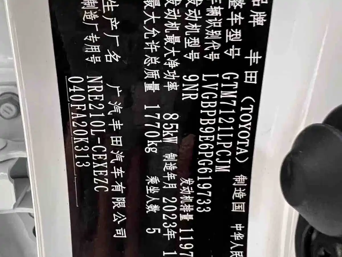 Toyota Levin 2022 185T CVT Luxury Edition фото 22