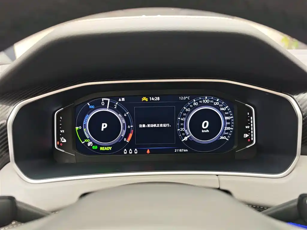 VOLKSWAGEN TANYUE GTE PLUG IN HYBRID