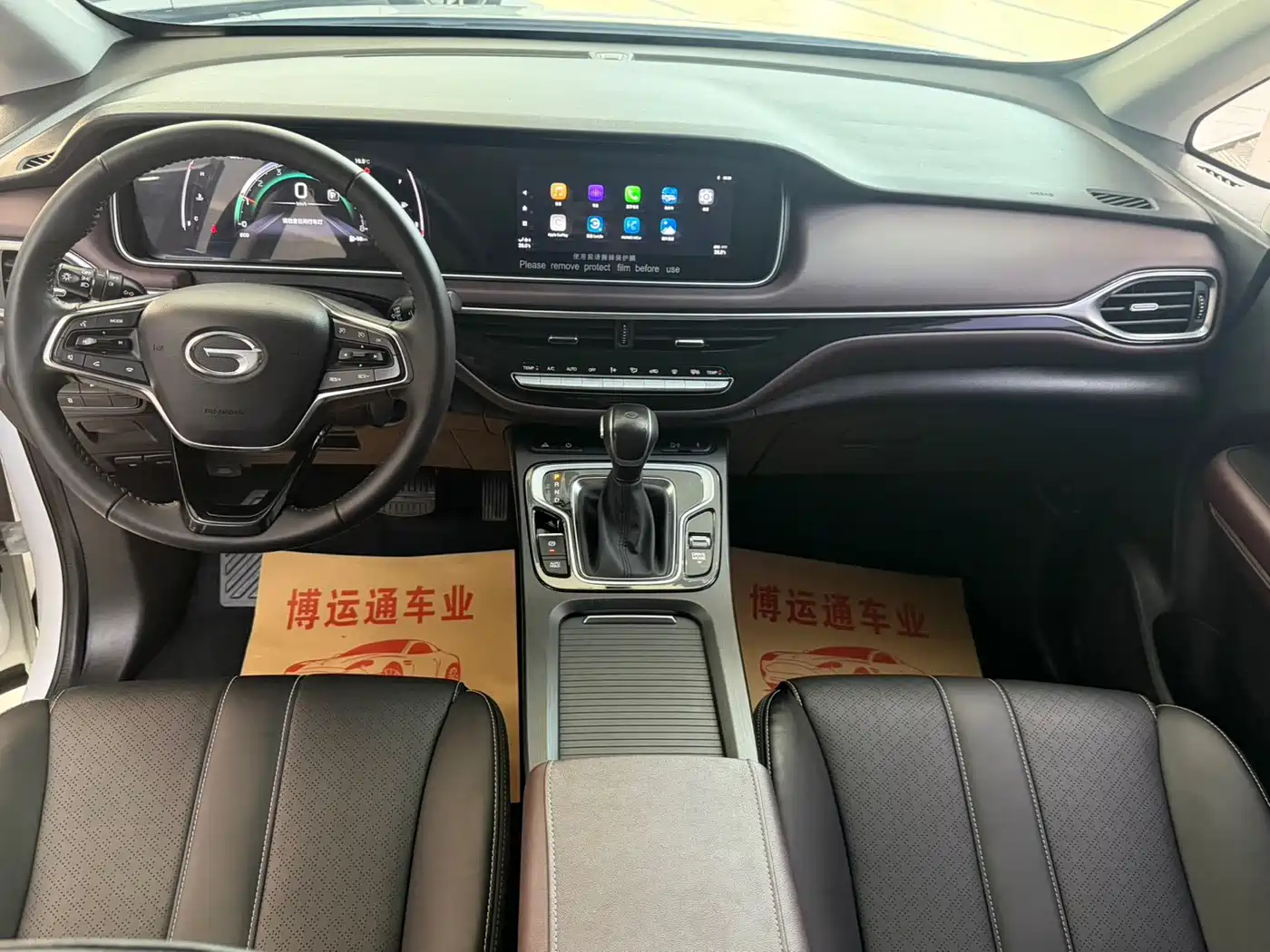 GAC TRUMPCHI M6