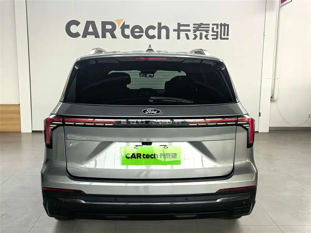 FORD LINGYU NEW ENERGY