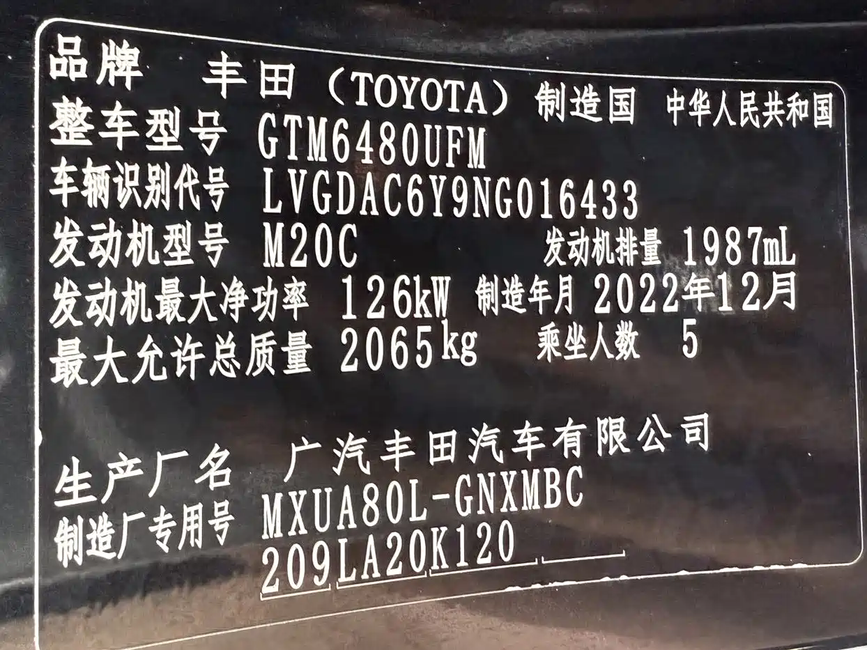 Toyota Venza 2022 2.0L CVT 2WD Premium фото 22