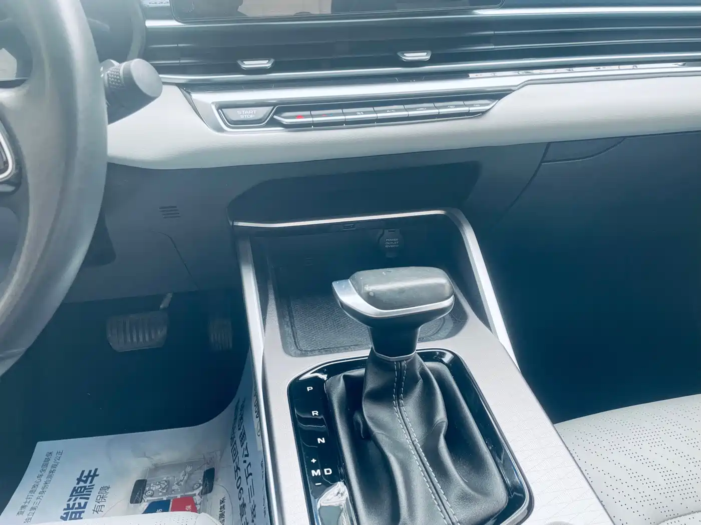 GEELY AUTOMOBILE EMGRAND