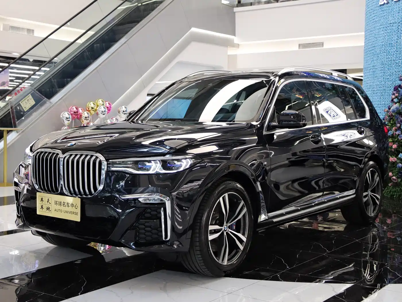 BMW X7 2021 xDrive40i Premium M Sport Package
