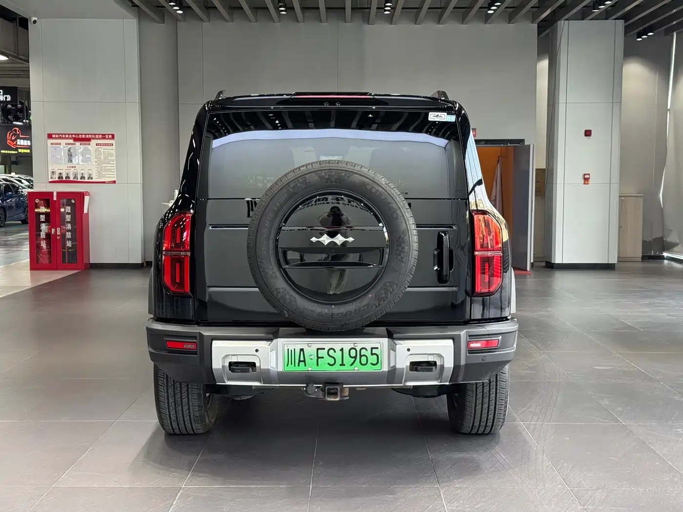 FANG CHENG BAO LEOPARD 5