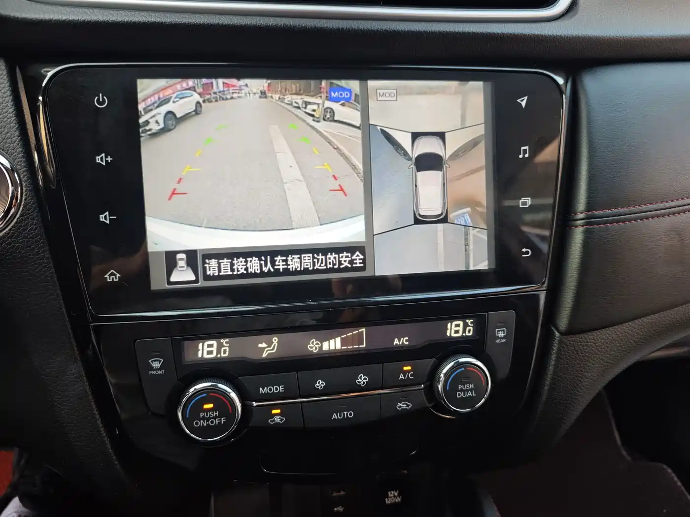 Nissan Qashqai, миниатюра 18