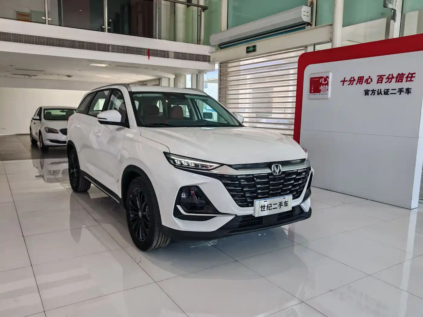 CHANG'AN CS75