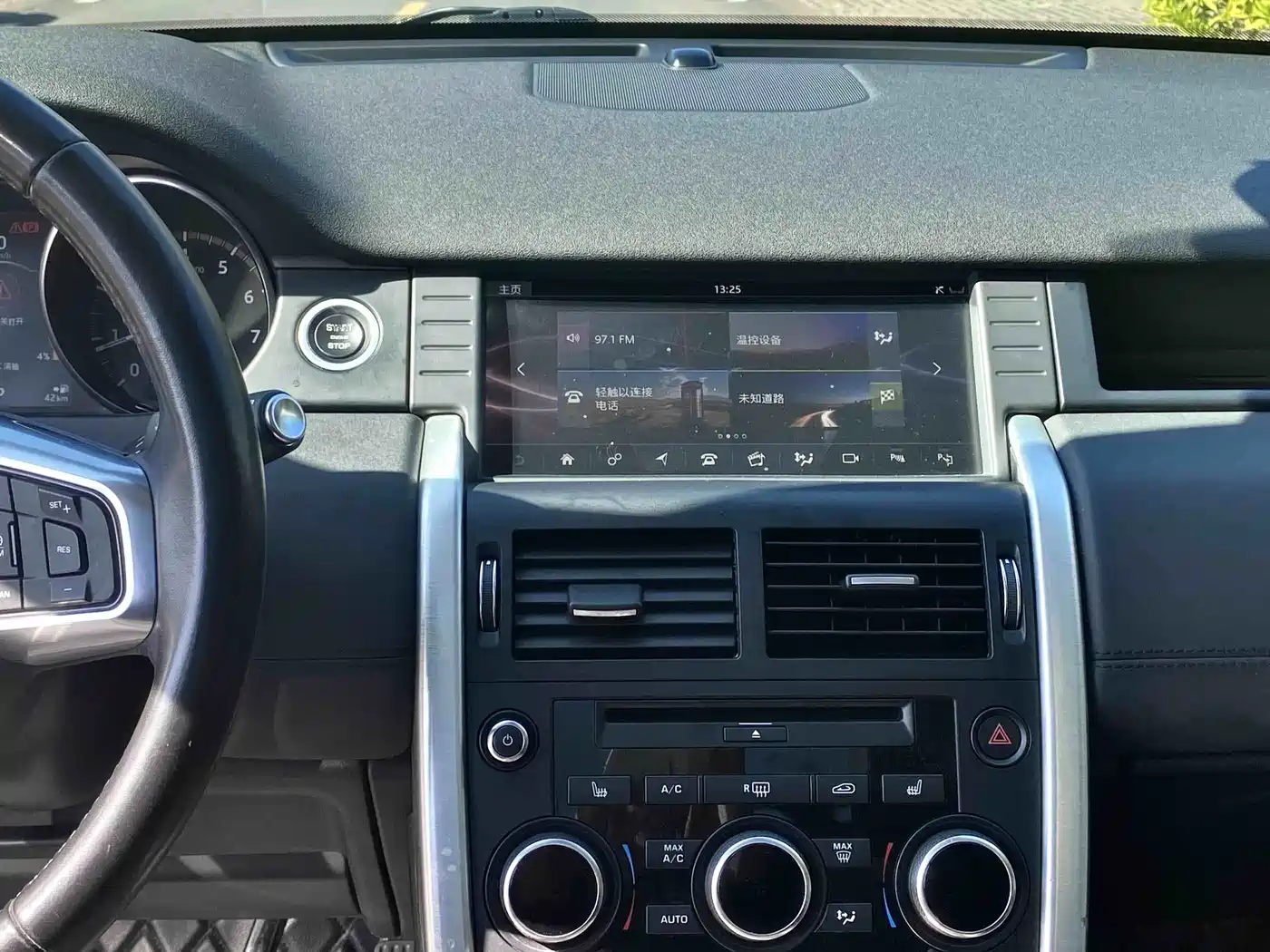 Land Rover Discovery Sport 2018 240PS HSE Edition фото 21