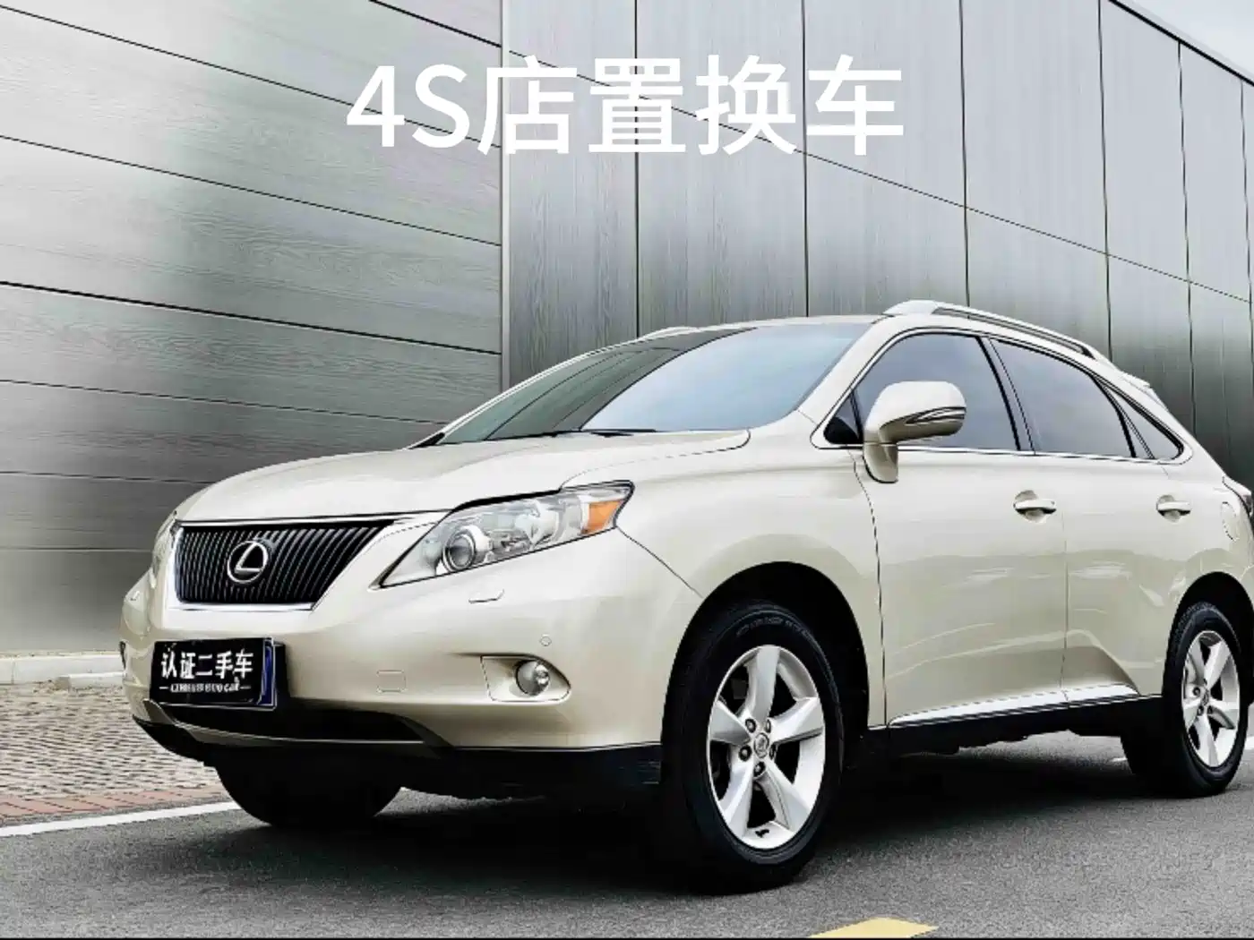 Lexus RX Classic 2011 270 Elegance