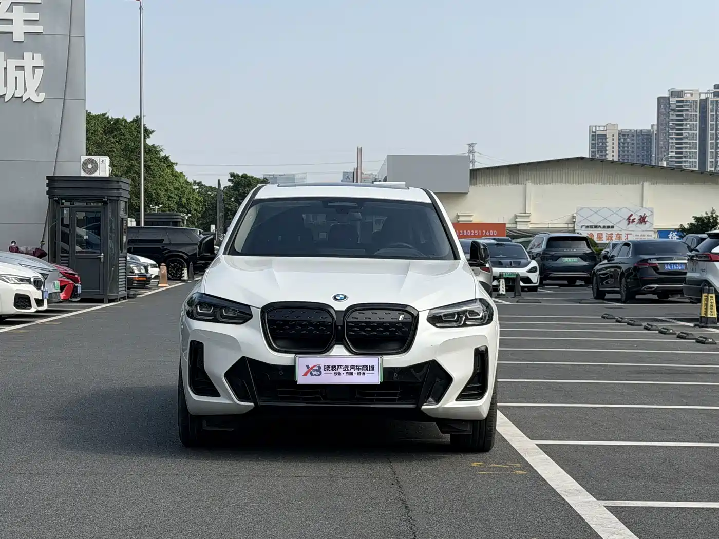 BMW iX3 2024 2024 Innovation Leader