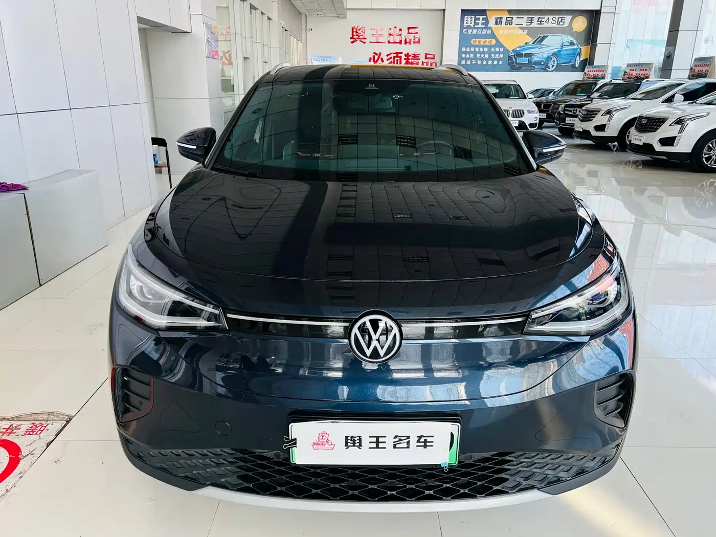 VOLKSWAGEN ID.4 CROZZ