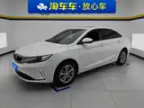 Photo 1 - Geely Emgrand GL