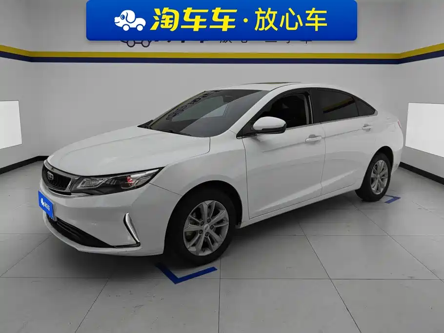 Photo 1 - Geely Emgrand GL