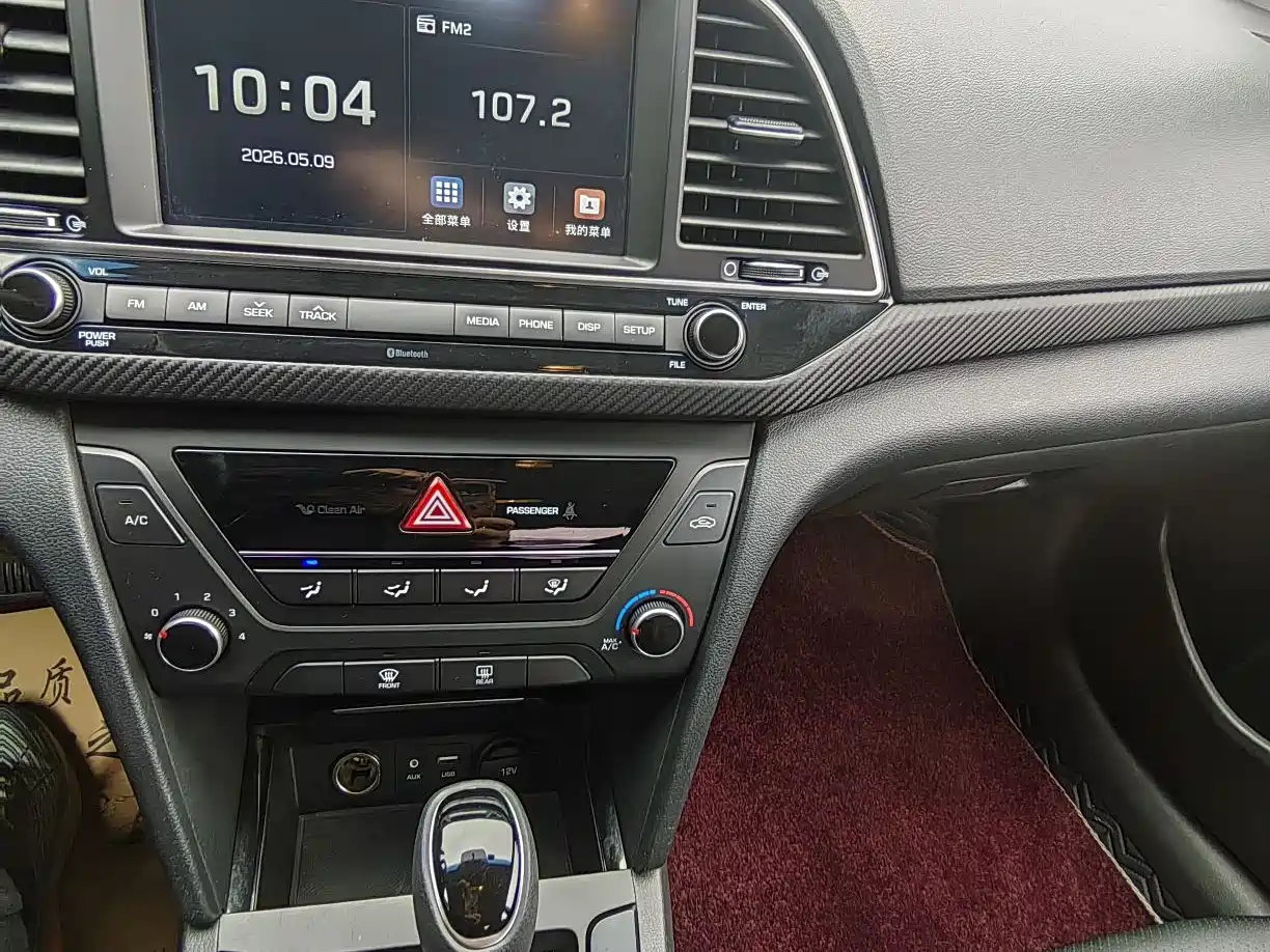 Hyundai Elantra 2018 1.4T DCT Dynamic·Vitality Model фото 11