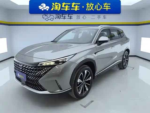ROEWE RX5 NEW ENERGY