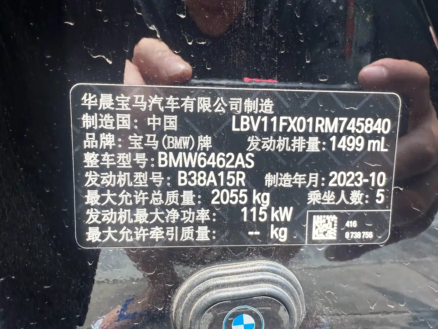 BMW X1 2023 sDrive20Li X Design Package фото 16