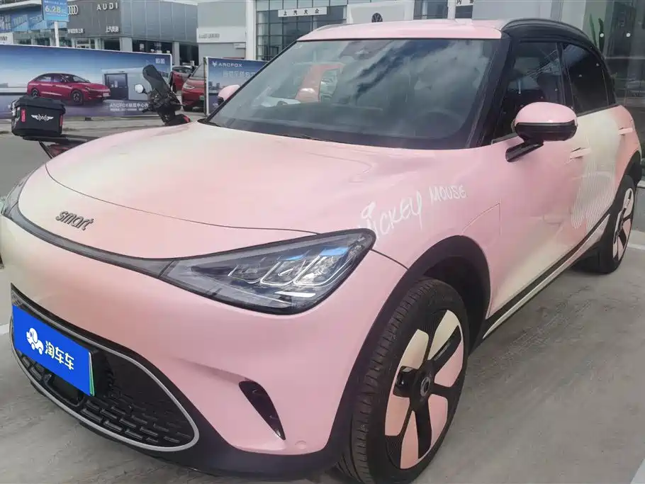 smart Elf #1 2026 Agile New Luxury Edition