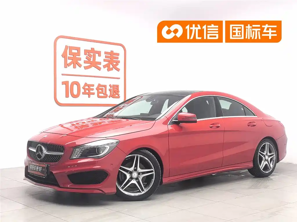 Mercedes-Benz CLA (Import) 2015 CLA 220 4MATIC