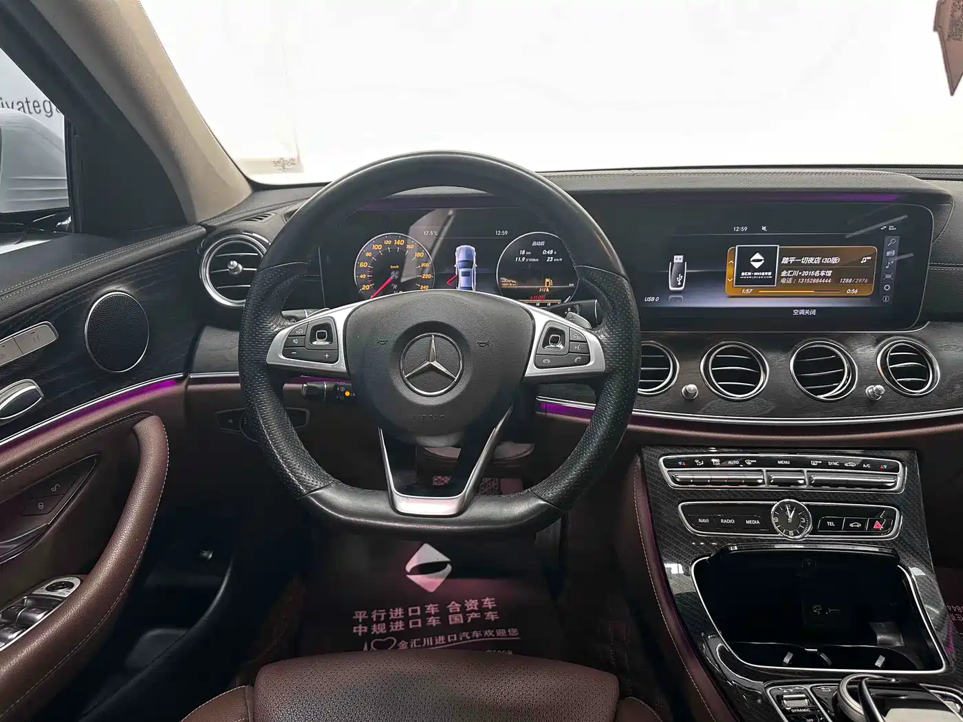 Mercedes-Benz E-Class 2017 E 200 L Sport 4MATIC фото 6