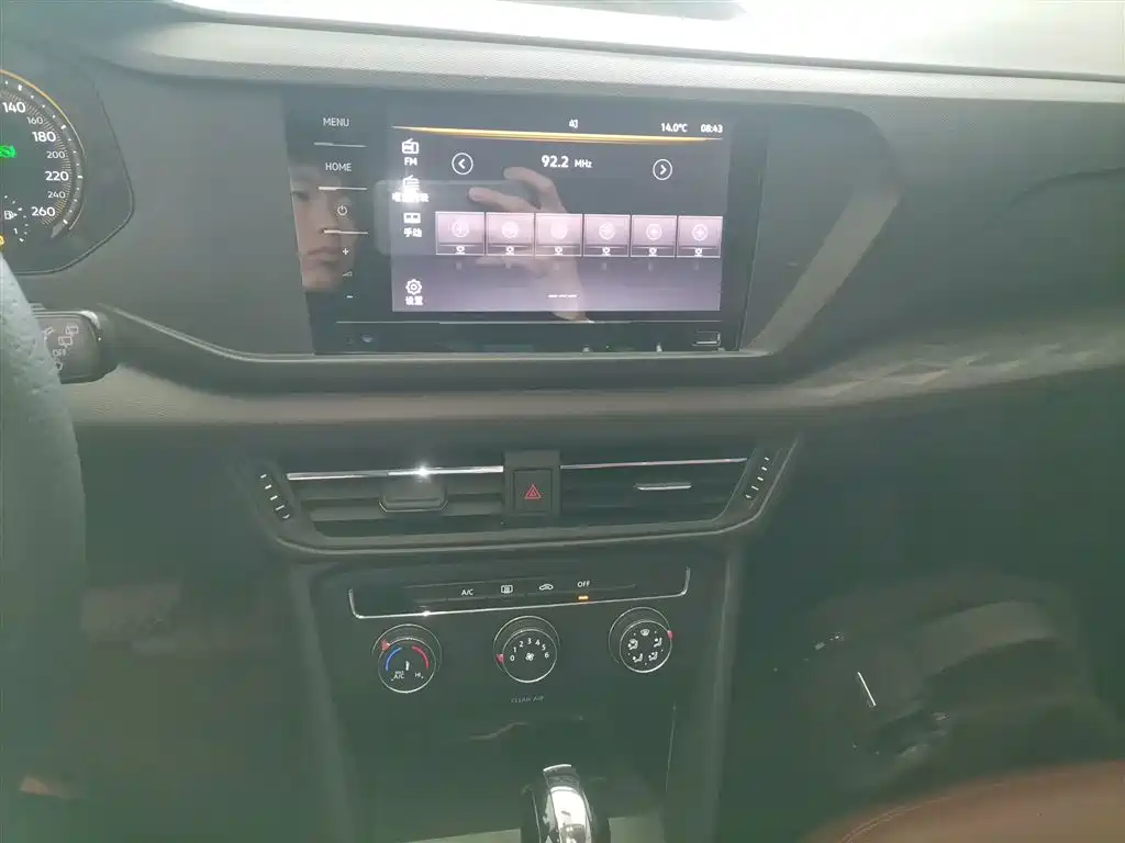 VOLKSWAGEN TUYUE