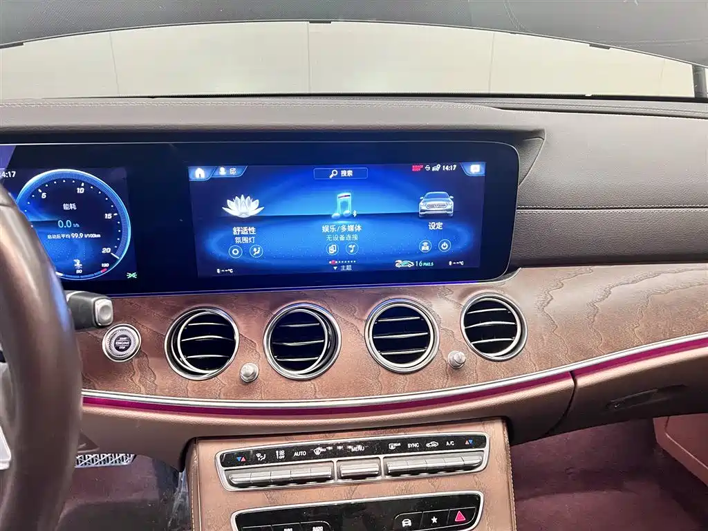 Mercedes-Benz E-Class 2021 Facelift E 260 L фото 24