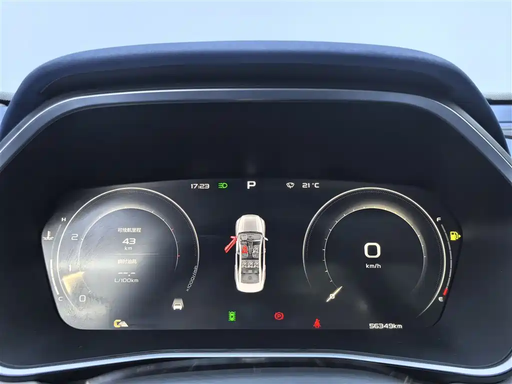 GEELY AUTOMOBILE XINGRUI