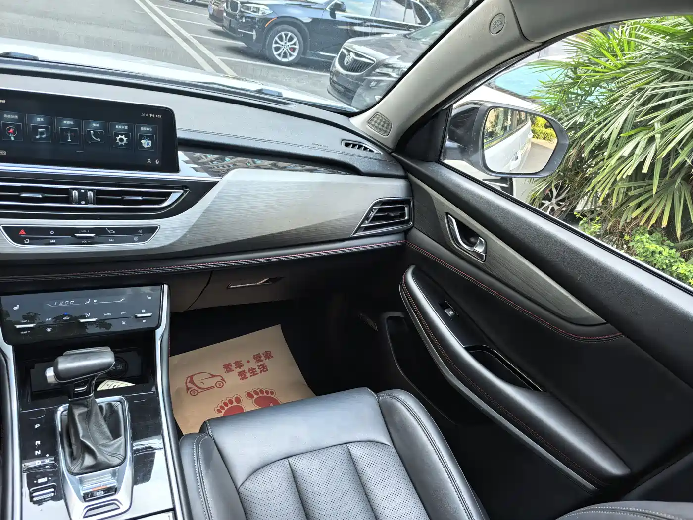 CHANGAN CS75