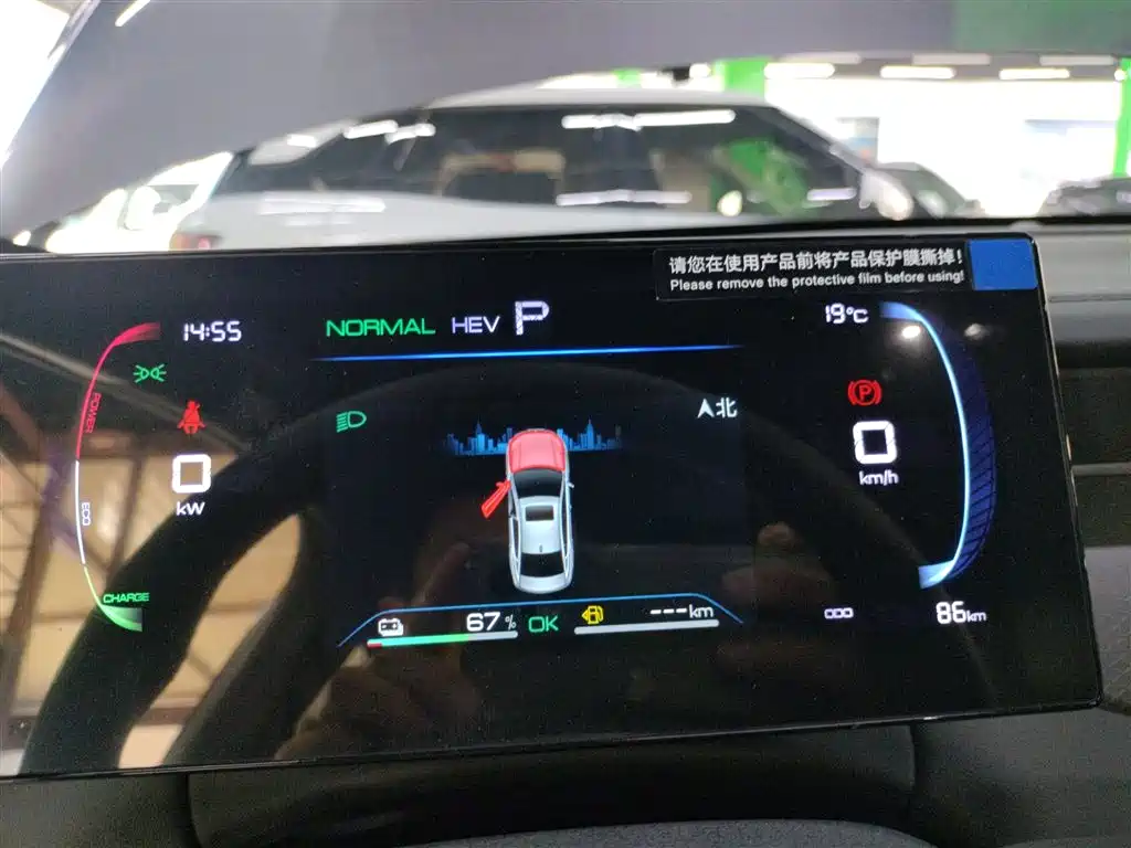 BYD Qin PLUS 2026 DM-i Smart Edition 128KM Progressive фото 12