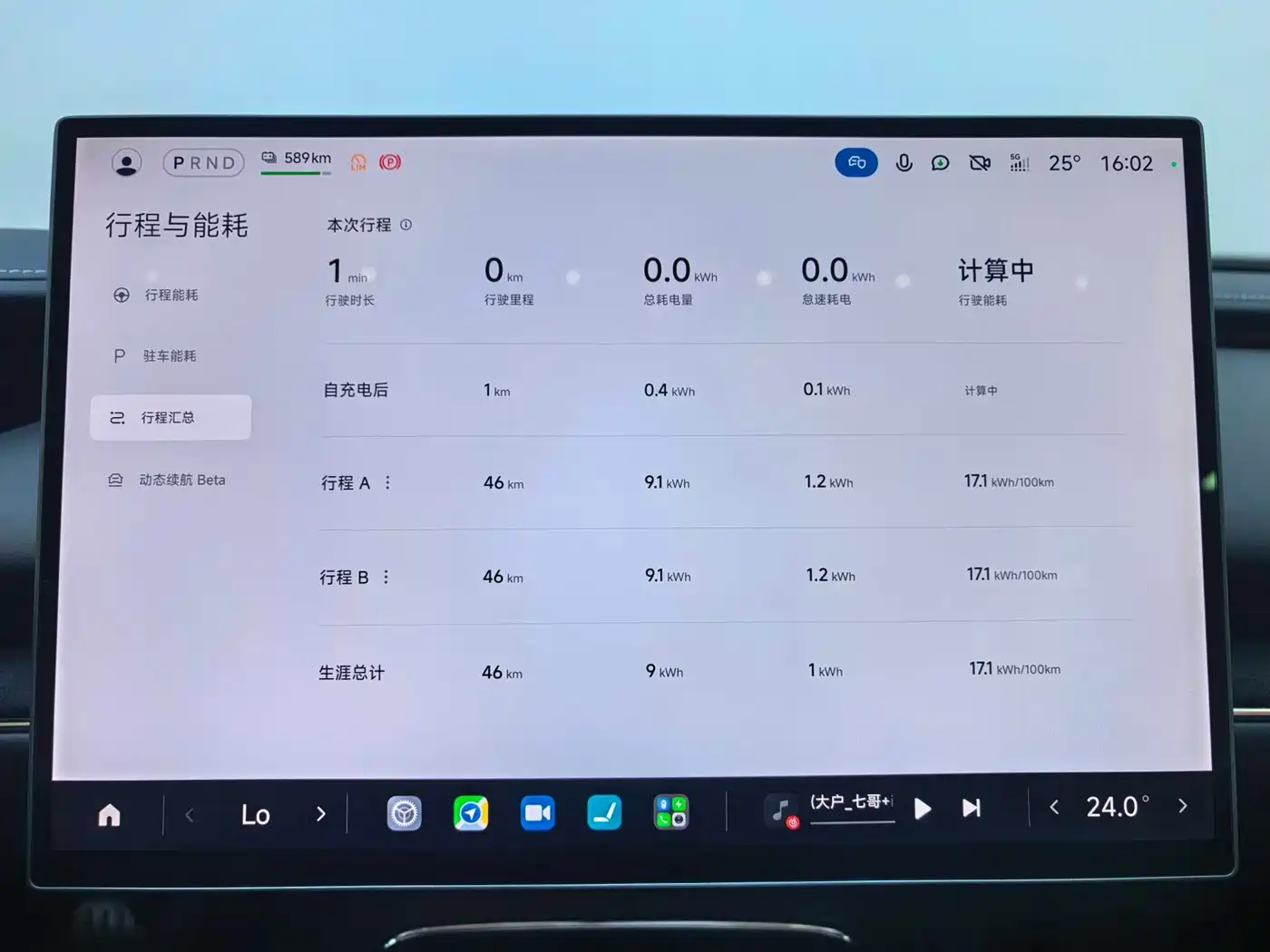 Xiaomi Auto Xiaomi SU7 2026 Rear-Wheel Drive Edition фото 17