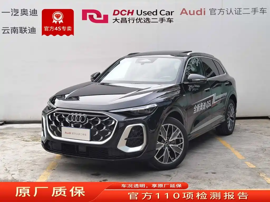 Audi Q5L 2026 2026 Luxury Sport 150kW