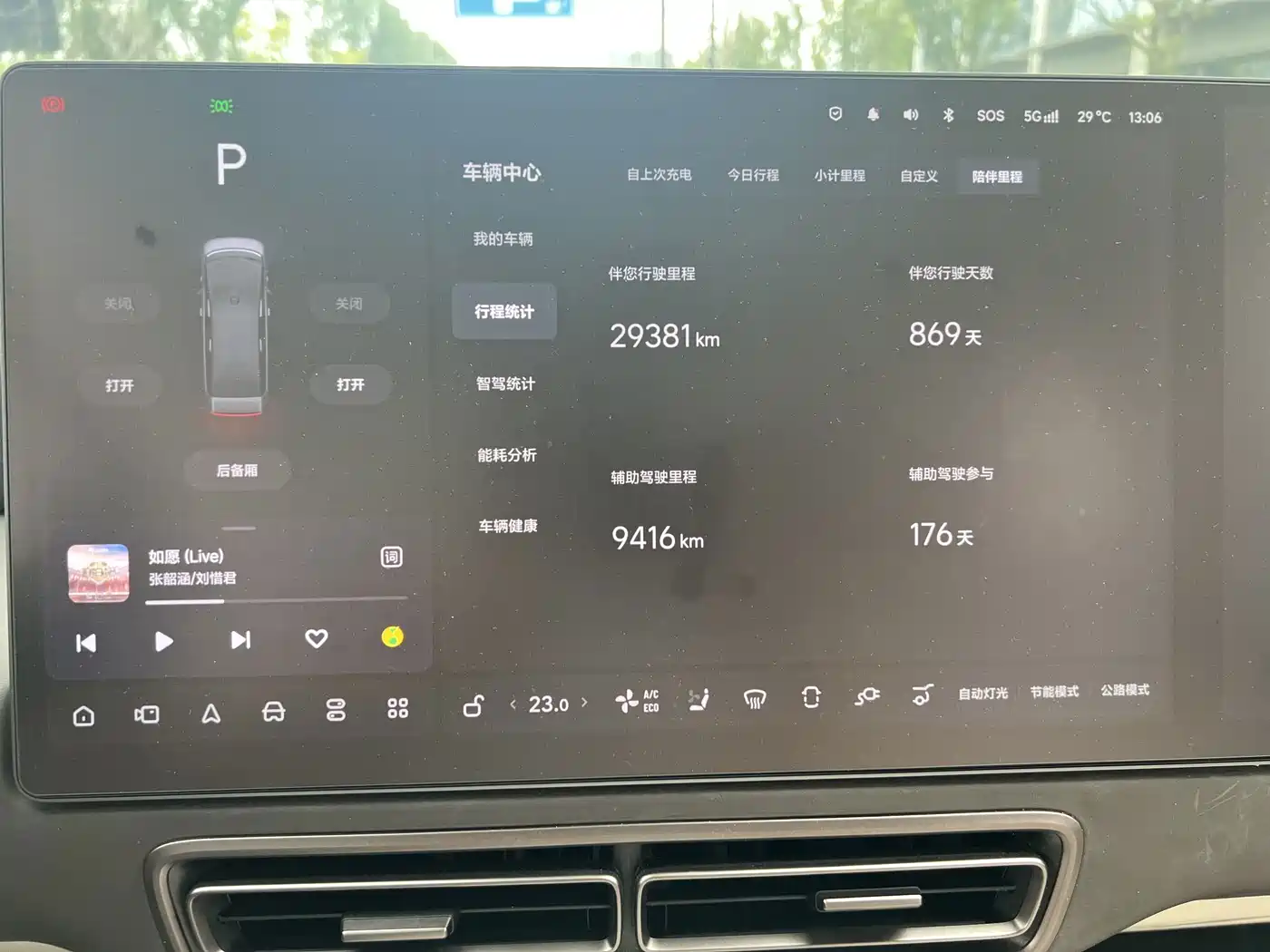 Li Auto MEGA 2024 2024 Ultra