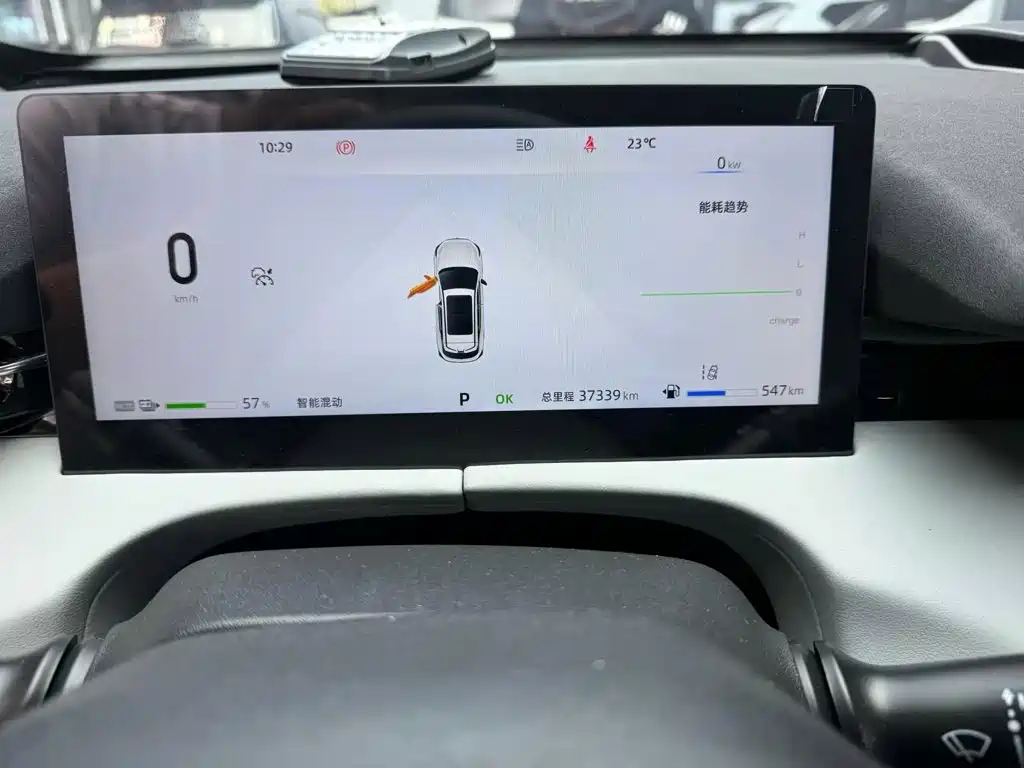 Changan UNI-Z New Energy 2024 2024 Blue Whale Smart Electric iDD 125km Excellence Model