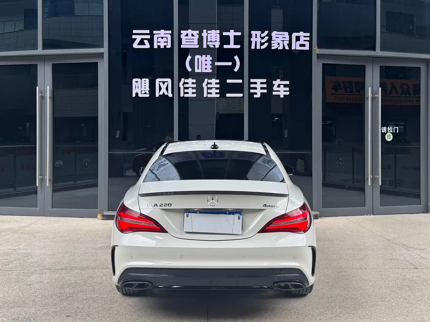 Mercedes-Benz CLA (Import) 2017 Facelift CLA 220 4MATIC фото 8