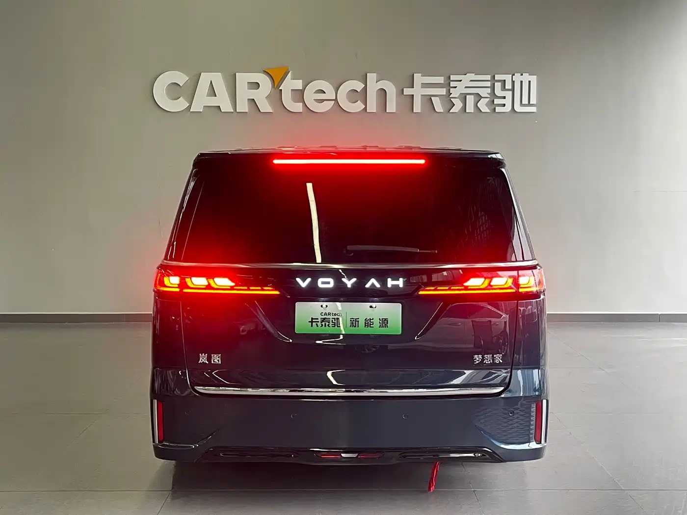 Voyah Dreamer 2025 2025 PHEV AWD Flagship Qian Kun Edition