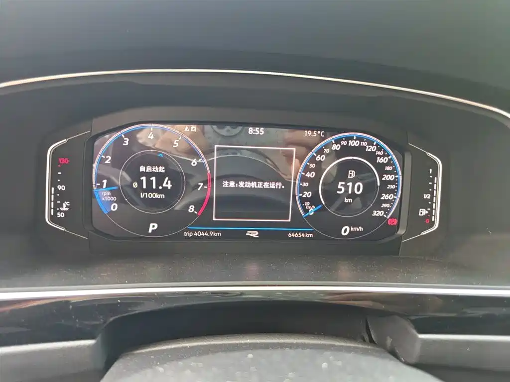 Volkswagen Tiguan L 2021 330TSI Automatic 2WD R-Line Premium фото 12
