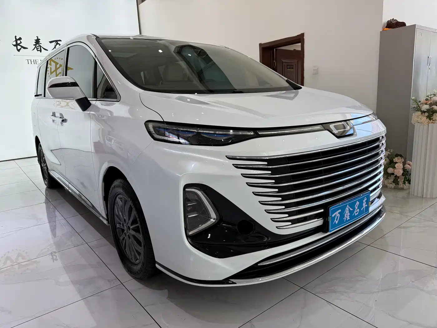 Besturn M9 2024 2023 2.0T Exclusive