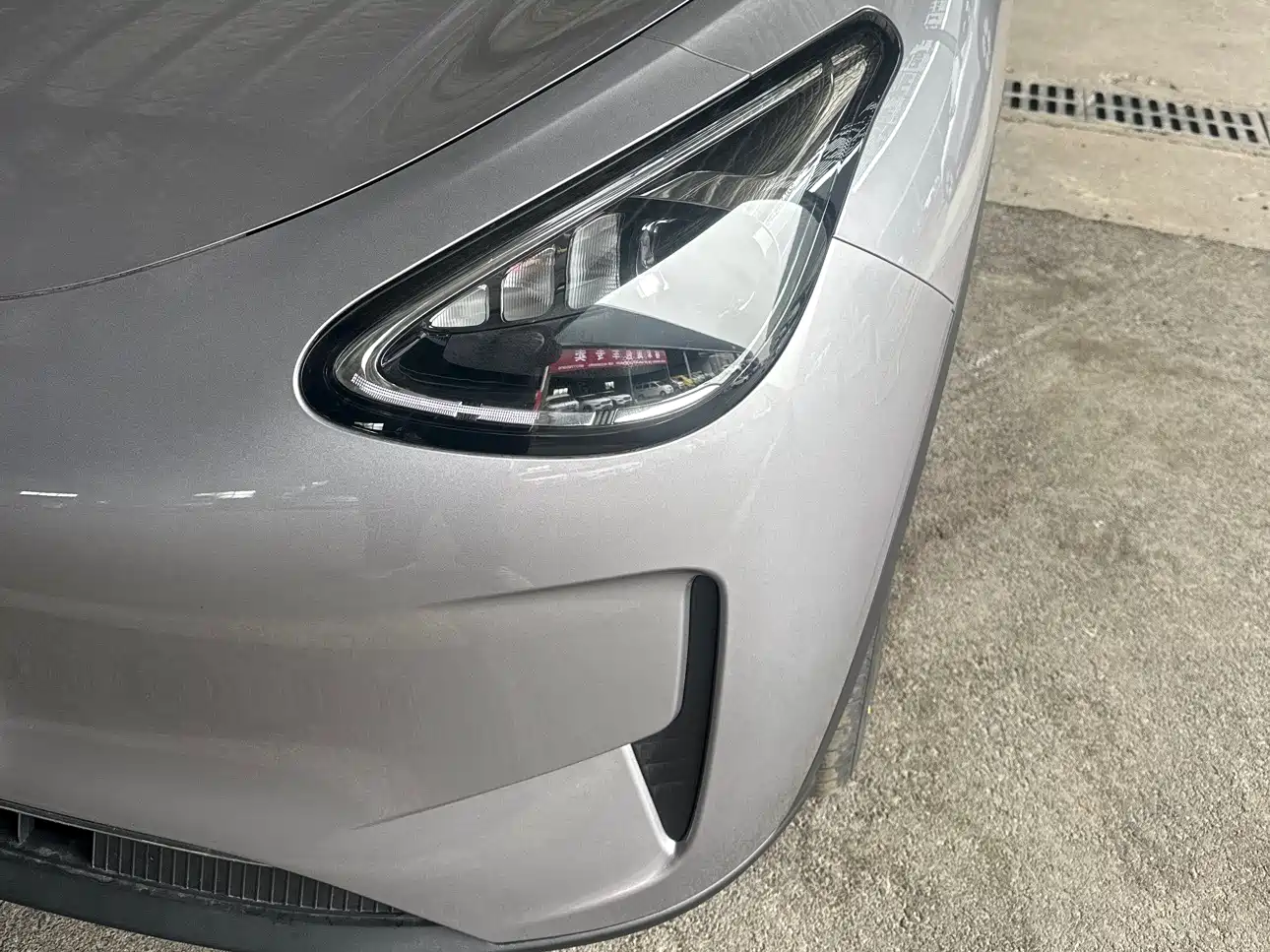 GEELY GALAXY STAR WISH