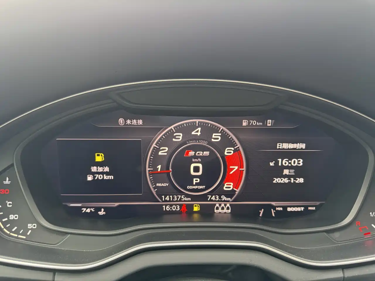 Audi Q5L 2018 40 TFSI Prestige Fashion (China V) фото 4