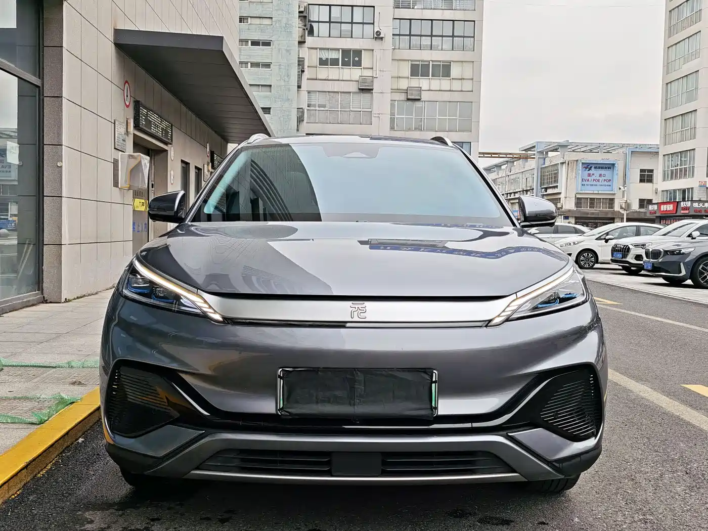 BYD YUAN PLUS