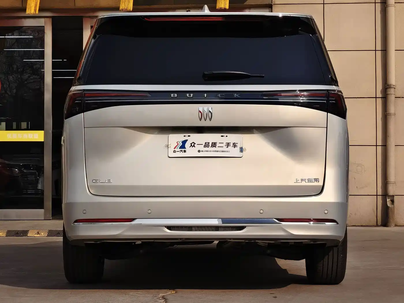 Buick GL8 2026 2025 Land Business Class First Edition