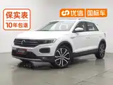 Photo 1 - Volkswagen T-ROC