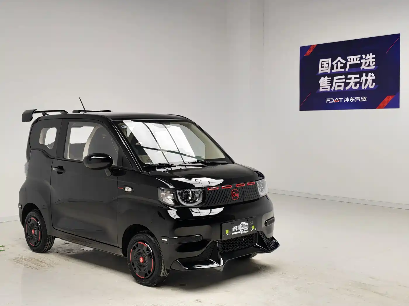 QQ New Energy QQ Ice Cream 2026 2026 Model Racing Edition