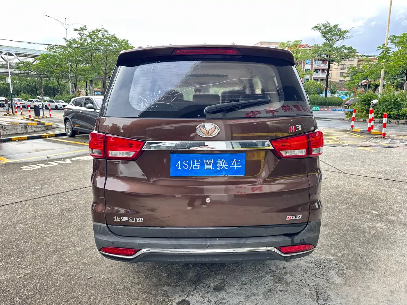 2016 BAIC Huansu H3