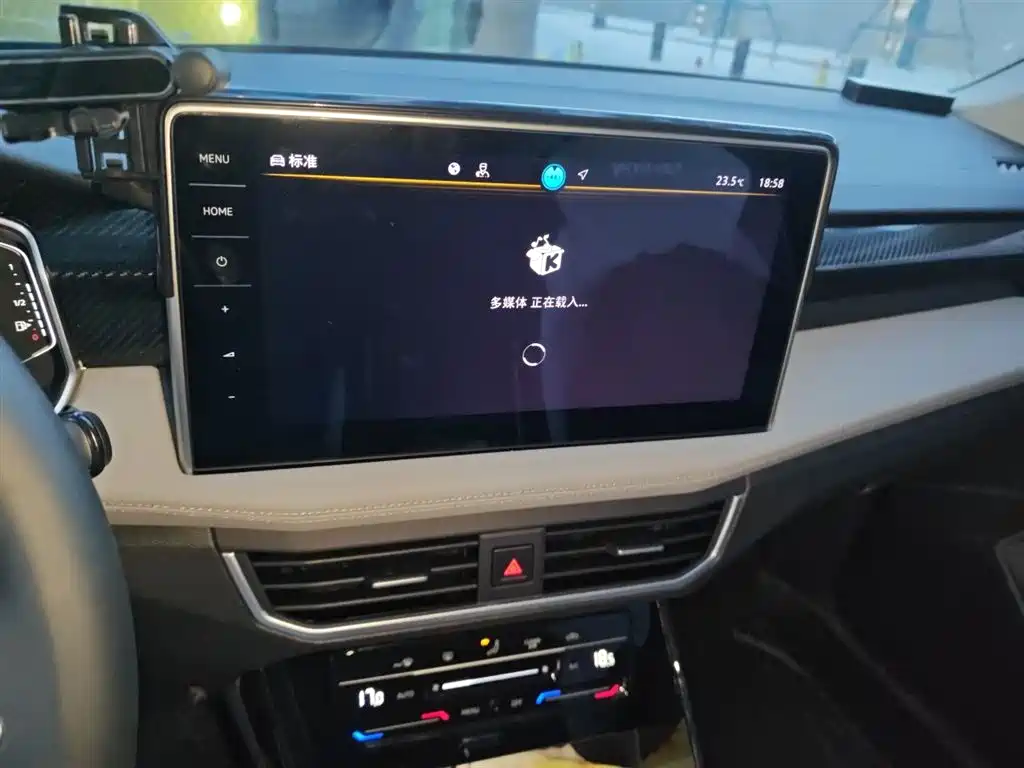 VOLKSWAGEN TANYUE