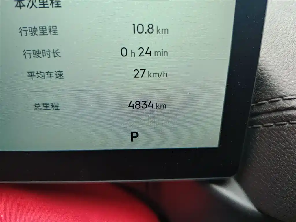 Geely Galaxy Galaxy A7 2025 EM-i 70km Luxury Edition фото 8