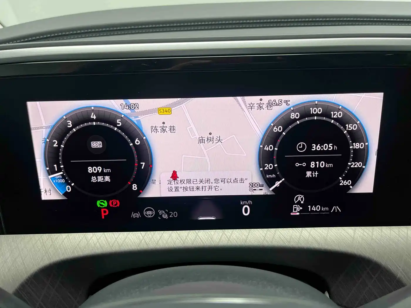 Volkswagen Talagon 2025 450TSI R-Line 6-Seater фото 9