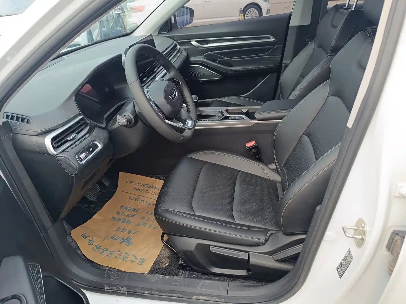 GEELY AUTOMOBILE EMGRAND