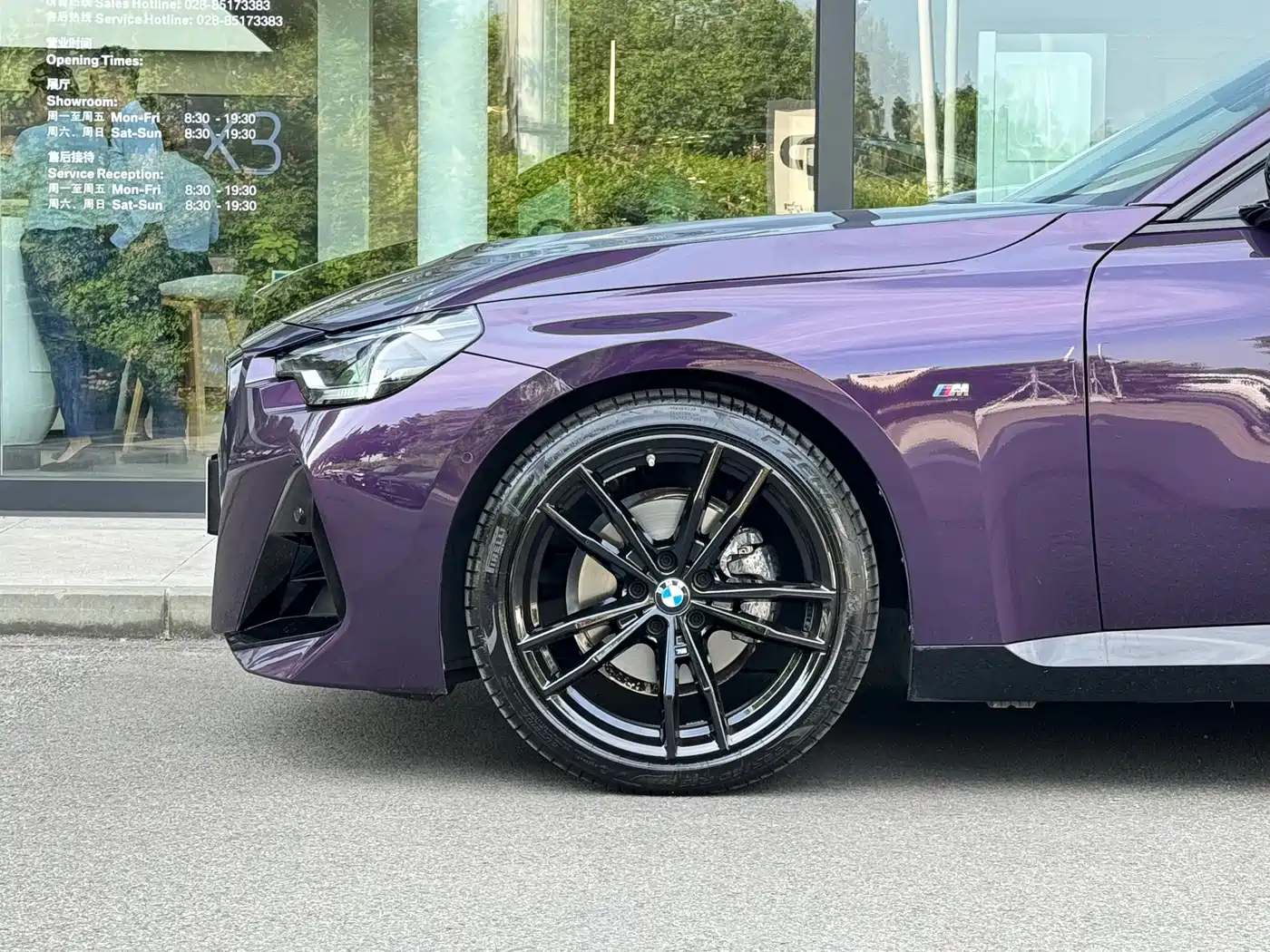 BMW 2 Series (Import) 2023 225i M Sport Black Night Package фото 3