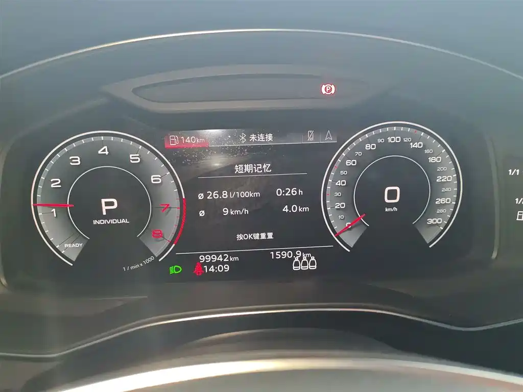 Audi A6L 2022 40 TFSI Luxury Dynamic фото 8