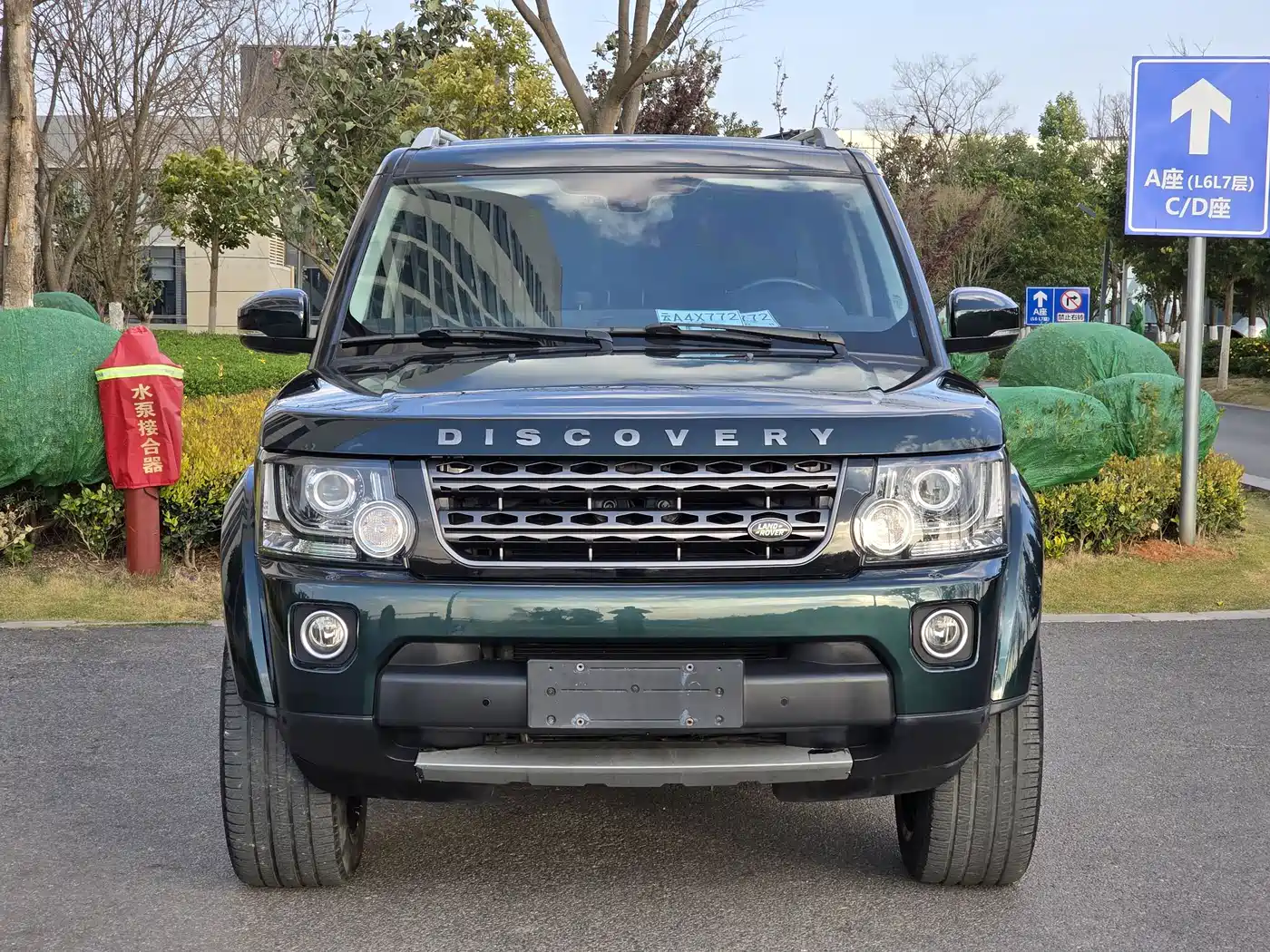 Land Rover Discovery 2015 3.0 SC V6 HSE фото 3