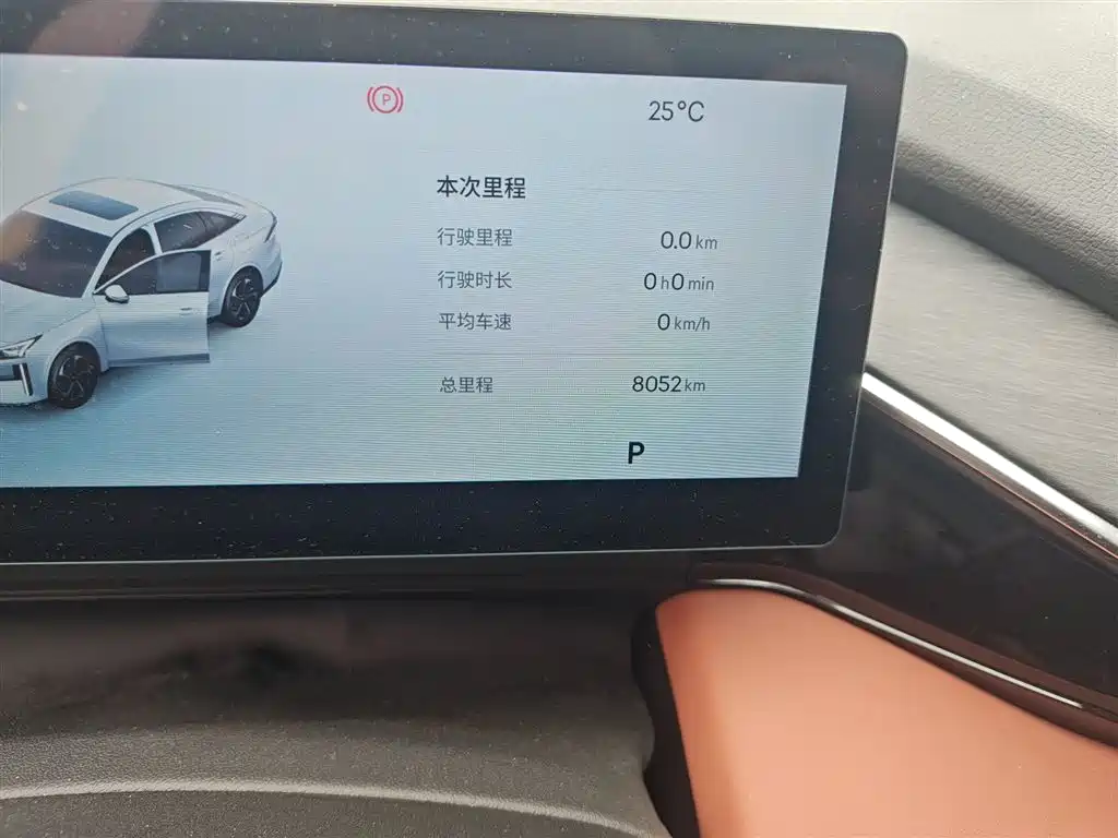 Geely Galaxy Galaxy L6 2025 EM-i 140km Starship Edition фото 8